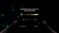 UnderworldAscendant-2020-03-17-01-53-44-5012.jpg