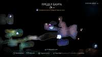 oriandthewillofthewisps-pc20200317200436651.jpg