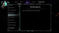 UnderworldAscendant-2020-03-17-03-50-34-8852.jpg
