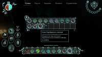 UnderworldAscendant-2020-03-17-03-20-47-1912.jpg
