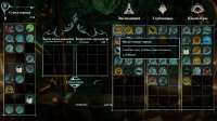 UnderworldAscendant-2020-03-18-01-38-36-1573.jpg