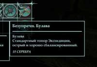 UnderworldAscendant-2020-03-18-02-27-08-6213.jpg