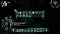 UnderworldAscendant-2020-03-18-02-32-05-4723.jpg