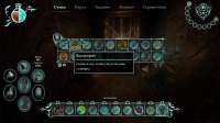 UnderworldAscendant-2020-03-18-23-07-28-6348.jpg