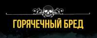 20200321144801 ([#] Sherlock Holmes The Devils Daughter [#]).png