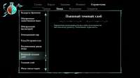 UnderworldAscendant-2020-03-22-23-46-21-2236.jpg