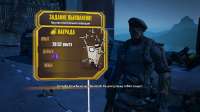 Borderlands2 2020-03-26 20-01-50-591.jpg