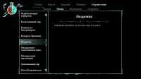 UnderworldAscendant-2020-03-30-00-42-27-2384.jpg