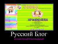 Hypnospace Outlaw 3.jpg