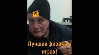 кокстар дизайнер анимации.mp4