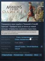 steam12-04-202001-51-15.png