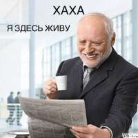 ha-ha-ya-zdes-zhivupOLMNliEp9.jpg