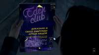 Detroit  Become Human Screenshot 2020.04.12 - 13.19.05.95.png