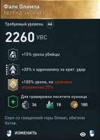 ACOdyssey20200416234647475.jpg
