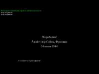 CoD2SPs 2020-04-17 20-33-20-09.jpg