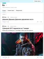 Screenshot2020-04-19 Ел – Блог на DTF.png
