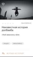 Screenshot2020-04-20 https assassinscreed ubisoft com(9).png