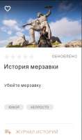 Screenshot2020-04-20 https assassinscreed ubisoft com(7).png