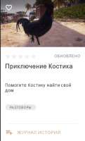 Screenshot2020-04-20 https assassinscreed ubisoft com(3).png