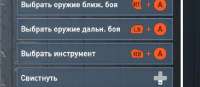 Снинимок.PNG