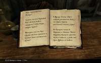 SkyrimSE20200422140037781.png