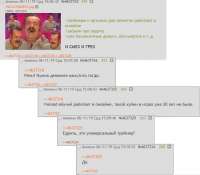 коксатрокачество.jpg