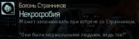 xcom3.png
