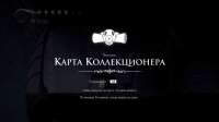 Скриншот 16-07-2020 073506.png