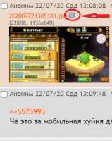 палю годноту быдлу.png