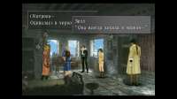 FFVIII20200727025918689.jpg