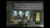 FFVIII20200727025926936.jpg