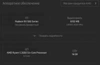 specs.jpg