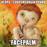 -facepalm.jpg