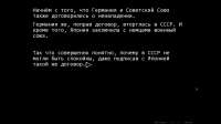 Скриншот 16-10-2020 225955.jpg