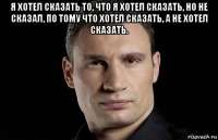 klichko129916945orig.jpg