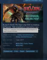 Desktop Screenshot 2020.11.28 - 19.57.20.23.png