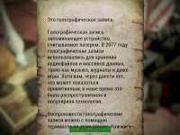Fallout4 2021-01-05 17-26-33-09.png