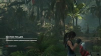 Shadow of the Tomb Raider 2021.01.06 - 23.38.35.03.DVR.mp4