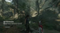 Shadow of the Tomb Raider 2021.01.06 - 23.43.08.05.DVR.mp4