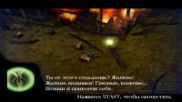 PCSX2 Screenshot 2020.08.23 - 23.34.38.37.png