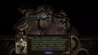 Planescape  Torment  Enhanced Edition Screenshot 2021.01.20[...].png