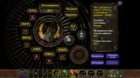 Planescape  Torment  Enhanced Edition Screenshot 2021.01.20[...].png