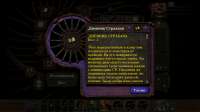 Planescape  Torment  Enhanced Edition Screenshot 2021.01.25[...].png