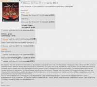 2chsovgres853126html.jpg