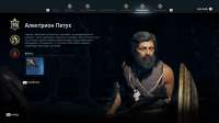 Assassins Creed® Odyssey2021-1-29-11-34-18.jpg
