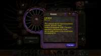 Planescape  Torment  Enhanced Edition Screenshot 2021.02.01[...].png