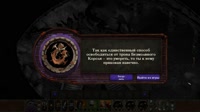 Planescape  Torment  Enhanced Edition 2021.02.07 - 00.55.06[...].mp4