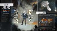 Disco Elysium Screenshot 2021.02.07 - 11.47.00.52.png