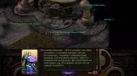 Planescape  Torment  Enhanced Edition Screenshot 2021.02.09[...].png