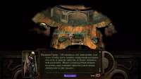 Planescape  Torment  Enhanced Edition Screenshot 2021.02.09[...].png